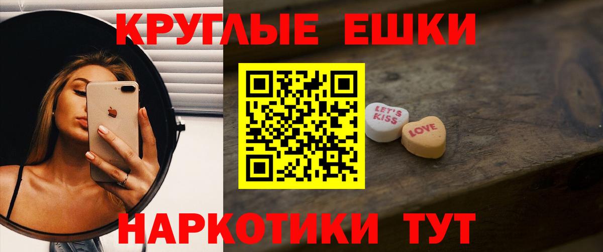 ЭКСТАЗИ Philipp Plein Сердобск