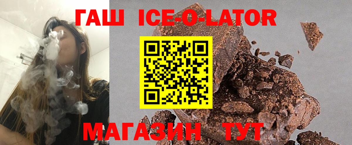 ГАШИШ Cannabis Сердобск