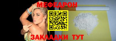 герыч Мариинск