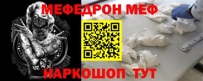 герыч Мариинск