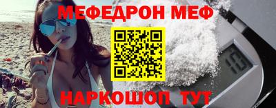 герыч Мариинск