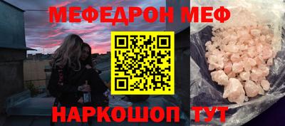 герыч Мариинск