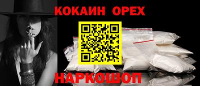 герыч Мариинск