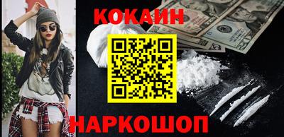 дживик Малоярославец