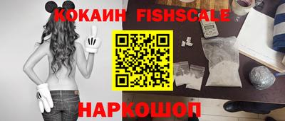 дживик Малоярославец