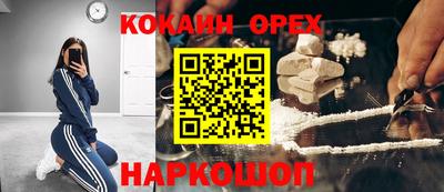 дживик Малоярославец