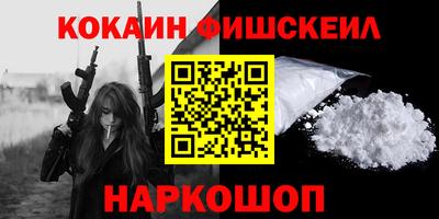 герыч Мариинск
