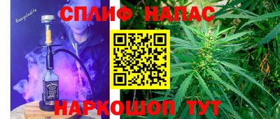 дистиллят марихуана Малгобек