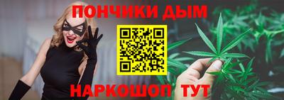 дистиллят марихуана Малгобек