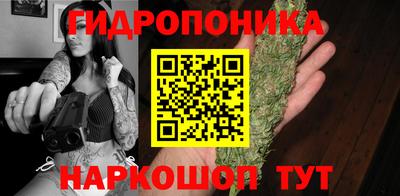 дистиллят марихуана Малгобек