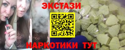 дистиллят марихуана Малгобек