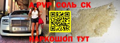герыч Мариинск