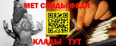 герыч Мариинск