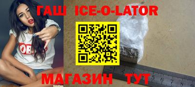 дживик Малоярославец