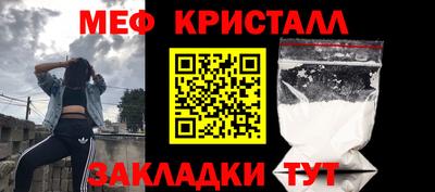 дживик Малоярославец