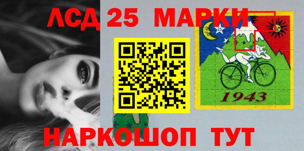 Лсд 25 экстази ecstasy Сердобск