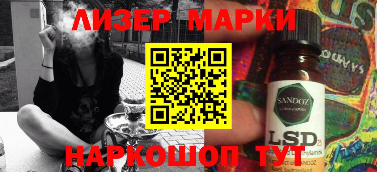Лсд 25 экстази кислота  Лсд 25 экстази кислота  Лсд 25 экстази  Вход с VPN  Сердобск 