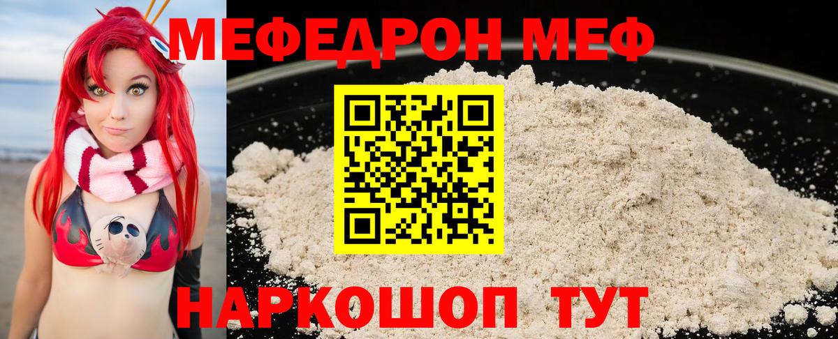 МЕФ  Сердобск