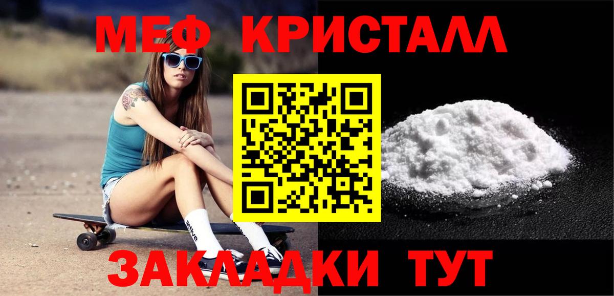 Меф  Меф mephedrone  Вход с VPN  Меф мяу мяу  Сердобск 