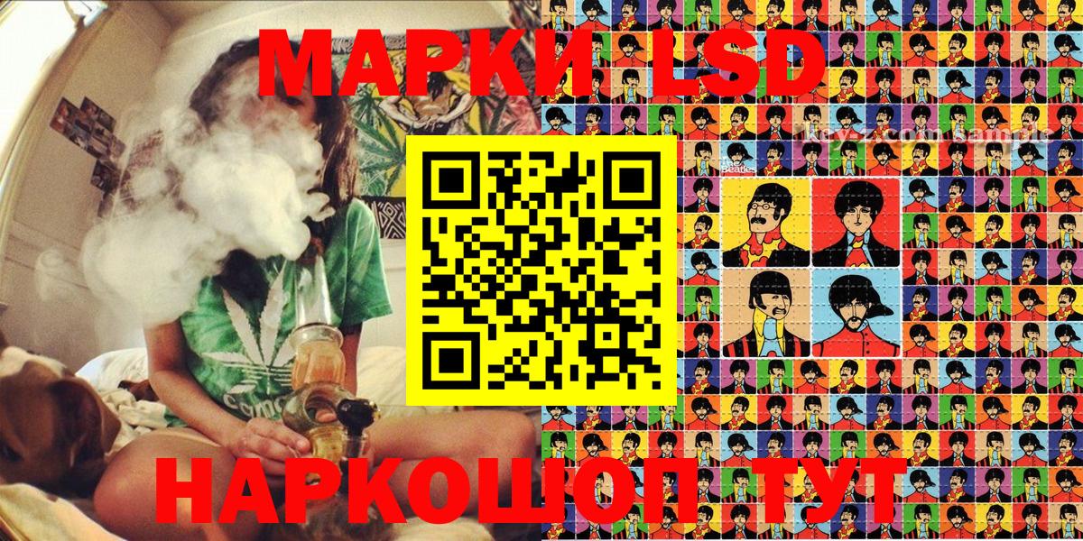наркотики  Марки 25I-NBOMe 1,5мг  Вход с VPN  Сердобск 