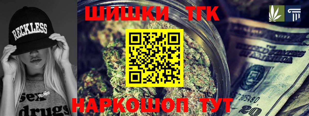 МАРИХУАНА THC 21%  Вход с VPN  Каннабис Amnesia  Бошки марихуана THC 21%  Каннабис тримм  Сердобск 