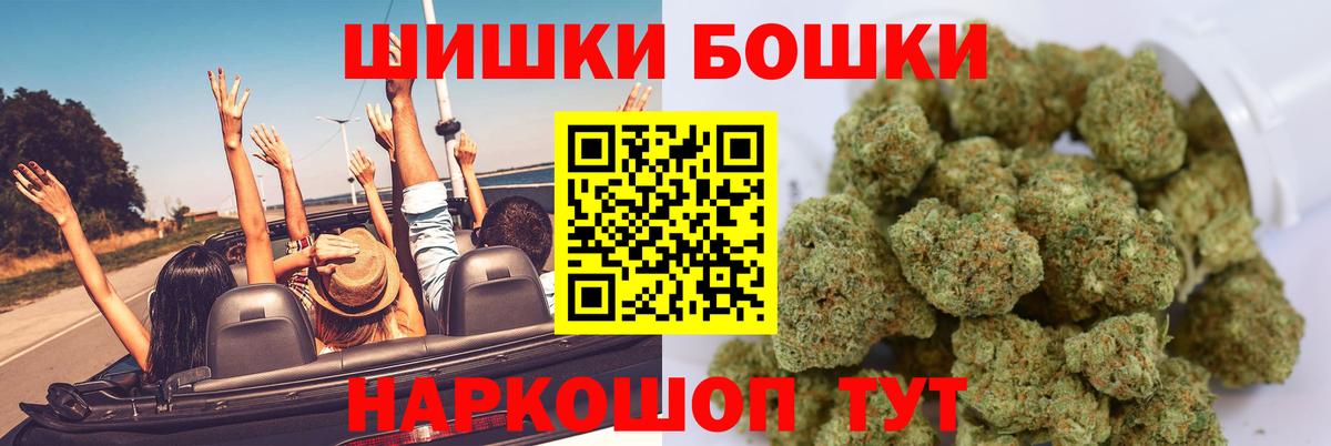 Каннабис OG Kush Сердобск